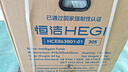 恒潔（HEGII）智能馬桶H35Pro 翻蓋翻圈泡沫盾無水壓限制HCE863B01-01-305 曬單實拍圖