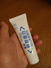 可預(yù)重組膠原蛋白修復(fù)敷料50g小白乳R型緩解皮炎濕珍皮膚干燥敏感肌 2盒50g【R型】 曬單實拍圖