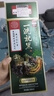 南京同仁堂染發(fā)膏100%天然孕婦純植物染發(fā)劑無刺激不沾頭皮一洗黑男女士專用 自然黑*1【天然植物 健康染發(fā)】 曬單實(shí)拍圖