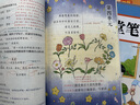 【新華書店正版】2025秋季新版課堂筆記劃重點 一二三五四六年級上冊下冊黃岡學(xué)霸筆記小學(xué)課堂筆記語文數(shù)學(xué)英語全套人教版同步課本講解教材筆記全解讀 1-6年級上下 三年級上冊 【全面鞏固】語文+數(shù)學(xué)+英 曬單實拍圖