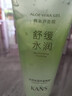 韓束蘆薈膠凝膠睡眠面膜補水保濕滋潤修護舒緩 韓束蘆薈膠180g*2個(gè) 曬單實(shí)拍圖