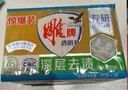 雕牌 透明皂 凈爽青檸香 202g*2塊 深層去漬 輕松去污 易漂易清 曬單實(shí)拍圖