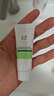玉澤（Dr.Yu）皮膚屏障修護(hù)專研保濕霜50g（第二代 補(bǔ)水保濕 滋潤(rùn)修護(hù)） 曬單實(shí)拍圖
