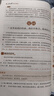 [官方指定正版] 套裝4冊 2025初中版人民日版教你寫好文章：技法與指導+熱點與素材+金句與使用+帶你學修辭 初中生作文素材優(yōu)美句子積累例文范文美文賞析中考高分滿分作文寫作方法指導 人民日報 曬單實拍圖