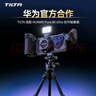 鐵頭TILTA 適用華為P80 Ultra 專業(yè)攝影套裝手機(jī)殼防摔保護(hù)套 手持?jǐn)z影像兔籠拓展框拍攝手柄三腳架 【創(chuàng)作版套裝】-深空灰 曬單實(shí)拍圖
