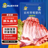 跑山密水農(nóng)家密云直采 黑豬排骨10斤 排酸排骨 新鮮 豬肉豬小排 源頭直發(fā) 曬單實(shí)拍圖
