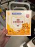 袋鼠醫(yī)生兒童口罩3d立體0-6個月嬰幼兒寶寶口罩6-12月白色10支防花粉柳絮 曬單實拍圖