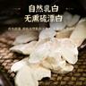 同仁堂（TRT）山藥片鐵棍山藥干無熏硫自然晾曬可打粉煲湯泡水200g/罐 曬單實(shí)拍圖