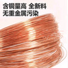宏安途 紫銅絲 紫銅線紅銅絲導(dǎo)電銅線裸銅絲 1mm-5米  曬單實(shí)拍圖
