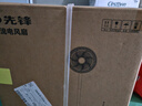 先鋒（SINGFUN）【升級一級能效】直流變頻家用電風(fēng)扇落地扇平面強力扇空氣循環(huán)扇節(jié)能省電大風(fēng)量輕音電扇ZCM07S 曬單實拍圖