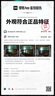 歐萊雅金致臻顏花蜜膠原面霜3.0小蜜罐面霜滋潤30ml（體驗裝）七夕禮物 曬單實拍圖