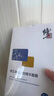 修正美白淡斑面膜去黃提亮改善暗沉淡化斑點補水保濕敏感肌男女學(xué)生黨 三盒鞏固裝15片 曬單實拍圖