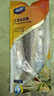 海名威 冷凍三去黃花魚(yú)750g/2條 寧德大黃魚(yú) 生鮮魚(yú)類 海鮮水產(chǎn)  曬單實(shí)拍圖