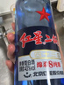 紅星二鍋頭 藍瓶綿柔8陳釀 清香型白酒 43度 750ml*6瓶 整箱裝口糧酒 曬單實拍圖