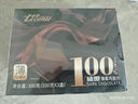 金帝 100%純黑巧克力300g純可可脂無蔗糖健身代餐休閑零食節(jié)日禮物 曬單實拍圖