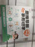 時光學思維導圖象形識字全套4冊識字詞卡圖卡幼兒認字識字1600字大王幼兒園啟蒙幼小銜接六一兒童節(jié)禮物 曬單實拍圖