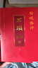 脂硯齋評(píng)石頭記3冊(cè) 雙色版贈(zèng)書(shū)簽 紅樓夢(mèng)古代彈幕版80回全本6大脂本匯評(píng)3000余條脂批句句有梗 曬單實(shí)拍圖