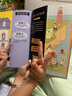 吳有用唐朝上學記+吳有用宋朝上學記全套24冊  第一二三季四五六年級小學生課外閱讀歷史的書籍音頻 吳有用 官方旗艦店 正版童書節(jié)兒童節(jié) 二十一世紀出版社 【唐】第1/2/3輯+【宋】第1/2/3輯全2 曬單實拍圖