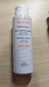 雅漾（Avene）專研溫和潔面乳100ML 深層清潔敏感肌保濕洗面奶男女效期至27.1 曬單實拍圖