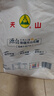 天山 新疆面粉臻品雪花粉 家用包子饅頭拉條子中筋通用小麥粉 10斤 曬單實(shí)拍圖