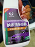易駒洗車液水蠟專用強力去污高泡沫白車清潔清洗劑汽車蠟水免擦水洗臘 【旗艦新品】4斤冰膜水蠟+海綿 曬單實拍圖
