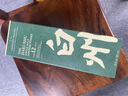 格蘭納里奇（GlenAllachie）【官方行貨25年WWA威士忌金獎】蘇格蘭進(jìn)口單一麥芽威士忌 洋酒 格蘭納里奇 8年雪莉桶 700mL 曬單實(shí)拍圖