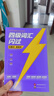 【官方旗艦店】備考2025.12四級(jí)詞匯閃過(guò)大學(xué)英語(yǔ)四六級(jí)詞匯書(shū)四級(jí)真題閃過(guò)巨微歷年真題試卷逐句精解真題解析英語(yǔ)四級(jí)備考資料 四級(jí)詞匯閃過(guò)【劃重點(diǎn) 考頻記憶 】 曬單實(shí)拍圖