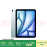 Apple/蘋果【國(guó)家補(bǔ)貼】iPad Air 11英寸 M3芯片2025年款 平板電腦 (256GB WLAN版)藍(lán)色 曬單實(shí)拍圖