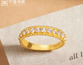 中鑫珠寶黃金排鉆戒指白鉆足金鑲鋯石釘珠圈戒送女友生日女神節(jié)禮物首飾 金重3.61克（11圈號） 曬單實拍圖