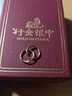 中銀鑫行黃金素圈耳環(huán)光面999足金圓形耳飾養(yǎng)耳純金黃金養(yǎng)耳洞 小號耳釘一對（克重多退少補(bǔ)） 約1g 曬單實拍圖
