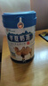 華夏奶源新疆駱駝乳奶粉華夏奶源絲路富硒益生菌奶粉成人高鈣無蔗 新疆駝奶粉【1罐】無 曬單實拍圖