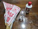 金沙回沙酒 摘要 珍品版 醬香型白酒 53度500ml單瓶裝新老包裝隨機發(fā) 曬單實拍圖