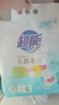 超能 馨香柔軟天然皂粉 青檸西柚香 12斤 天然椰油 溫和無刺激 曬單實拍圖