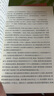 寶劍金釵（套裝上下冊(cè)） 曬單實(shí)拍圖