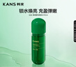 韓束酵母鎖水乳液100ml 補(bǔ)水保濕鎖水煥亮彈嫩緊致化妝品 曬單實(shí)拍圖