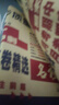 【百校聯(lián)盟】高一上冊(cè)下冊(cè)必修一二期末沖刺試卷2025高中新高一必修第一二冊(cè)下冊(cè)新題型真題卷名校名卷全國(guó)十大名校月考期中期末真卷精選高中畢業(yè)升學(xué)真題詳解上下冊(cè) 【高一下】數(shù)物化 曬單實(shí)拍圖