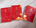 【3冊函套】西游成事智慧 渤海小吏 西游記職場生存哲學(xué) 布局入局勝局 顛覆傳統(tǒng)西游視角 現(xiàn)實(shí)主義角度解讀名著 成事智慧成事 歷史作三國爭霸 兩晉悲歌 南北歸一 大唐氣象 渤海小吏西游套裝防撞發(fā)貨 曬單實(shí)拍圖