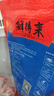 上海鮮得來排骨年糕 肉制品特產(chǎn)老上海炸豬排雙檔小吃中華老字號 【10片排骨送辣醬油】排骨5片*2 曬單實(shí)拍圖