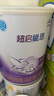 雀巢（Nestle）超啟能恩嬰幼兒乳蛋白部分水解配方奶粉1段0-12個(gè)月適用800克  曬單實(shí)拍圖