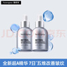露得清三抗超A醇精華30ml*2抗皺修復(fù)賦活提亮520禮物-效期至26年3月 曬單實(shí)拍圖