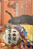 萬物復(fù)書25暑三升四年級組合 中國神話故事精選美繪版余祖政著 希臘神話故事優(yōu)選彩插版 下次開船港優(yōu)選彩插版 森林報(bào)夏優(yōu)選彩插版 班班共讀老師推薦童書 四年級正版贈(zèng)導(dǎo)讀單 四年級4本組合+導(dǎo)讀單 曬單實(shí)拍圖