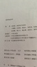 新精油圖鑒 芳療實證全書（套裝2冊）溫佑君著 成為專業(yè)芳療師的 芳香療法 完全手冊 芳療風向標 精油愛好者工具書 中信出版社圖書 曬單實拍圖