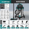 美菱工業(yè)吸塵器家用3500W峰值大功率超強(qiáng)吸力商用吸拖一體干濕吹開(kāi)荒美縫洗車(chē)裝修車(chē)載吸塵機(jī)國(guó)家補(bǔ)貼 曬單實(shí)拍圖