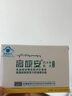 高原安膠囊缺氧環(huán)境者適用高原缺氧引發(fā)高反 藥房同款20粒/盒旅游紅景天 曬單實拍圖