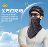 李寧防曬面罩男騎行掛耳冰絲面巾夏季騎車脖套男士戶外遮陽圍脖防蚊 曬單實(shí)拍圖