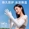 JMTINA防曬手套防紫外線女夏季長款薄戶外騎行透氣全指男開車冰涼套灰色 曬單實(shí)拍圖