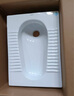 箭牌蹲便器水箱套裝蹲坑陶瓷大便器蹲廁蹲便池AE5006【國家補(bǔ)貼10%】 曬單實(shí)拍圖
