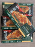 大希地【618好物】黑椒牛肉大蔥豬肉玉米五黑鍋貼420g煎餃半成品 【約36個】豬肉玉米鍋貼*3袋 曬單實拍圖