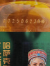 格琳諾爾冷榨特級亞麻籽油5L哈薩克斯坦進口原料食用油可炒菜 1桶 曬單實拍圖