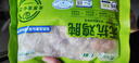 京鮮生＆佳農(nóng) 山東貝貝南瓜凈重4.5斤4-8頭單果約280g+香甜爆粉源頭直發(fā) 曬單實(shí)拍圖